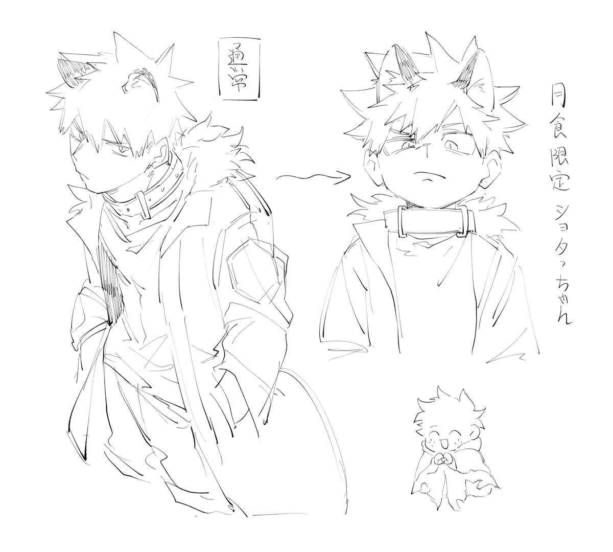 こんな感じの話です