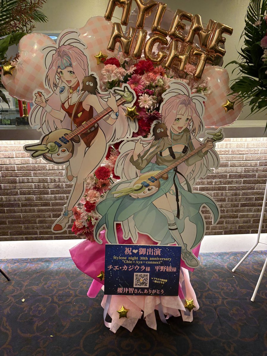ミレーヌナイト 御朱印 マクロス7】「Mylene night 30th anniversary