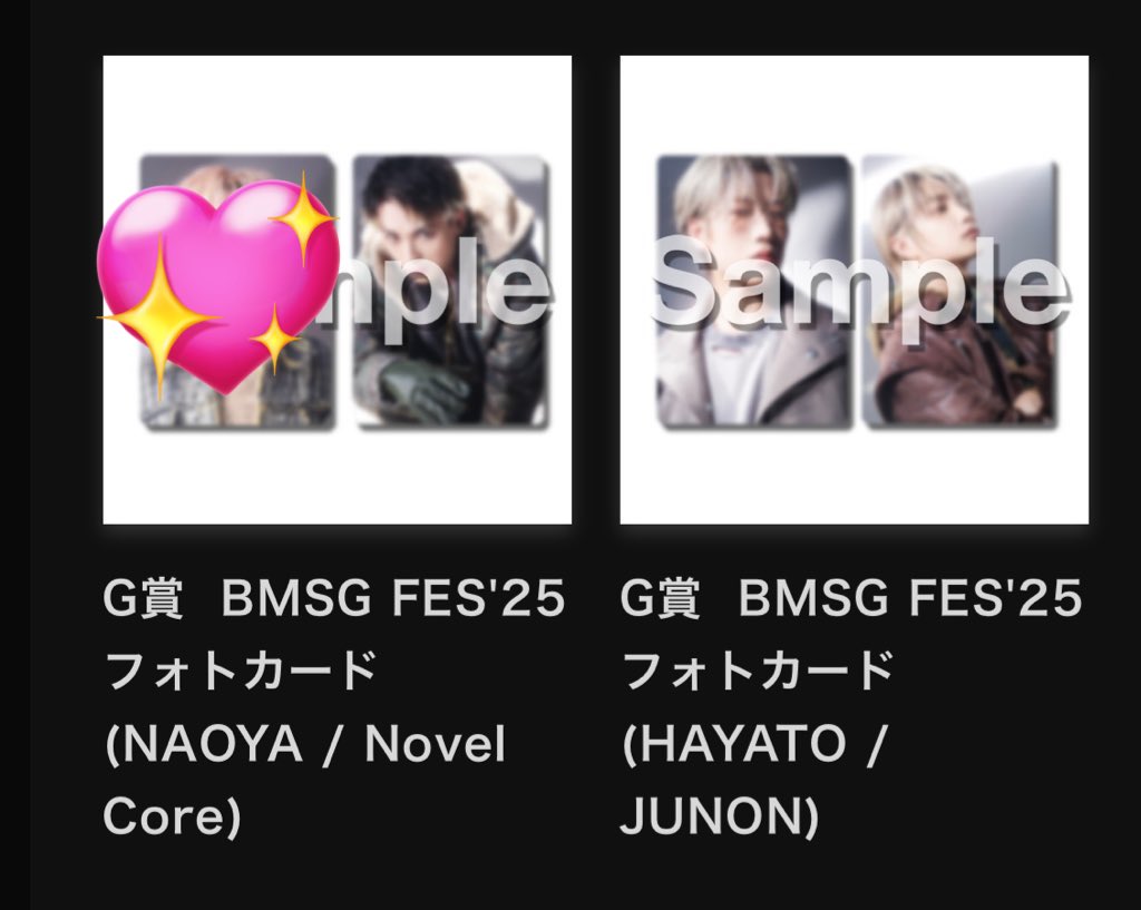 BMSG FES’25 オンラインくじ交換🌟

【譲】画像のもの
G賞 ⇨ コア、アイルザ
             ジュノン、リュウヘイ
             エイキ、ハヤト
S賞 ⇨ タクト✖︎2

【求】 カノン B 》 シュント

⚠️郵送希望、BF11/15福井、11/29名古屋
お気軽にお声掛けください🙇‍♀️
 #BMSG交換
#BMSGオンラインくじ