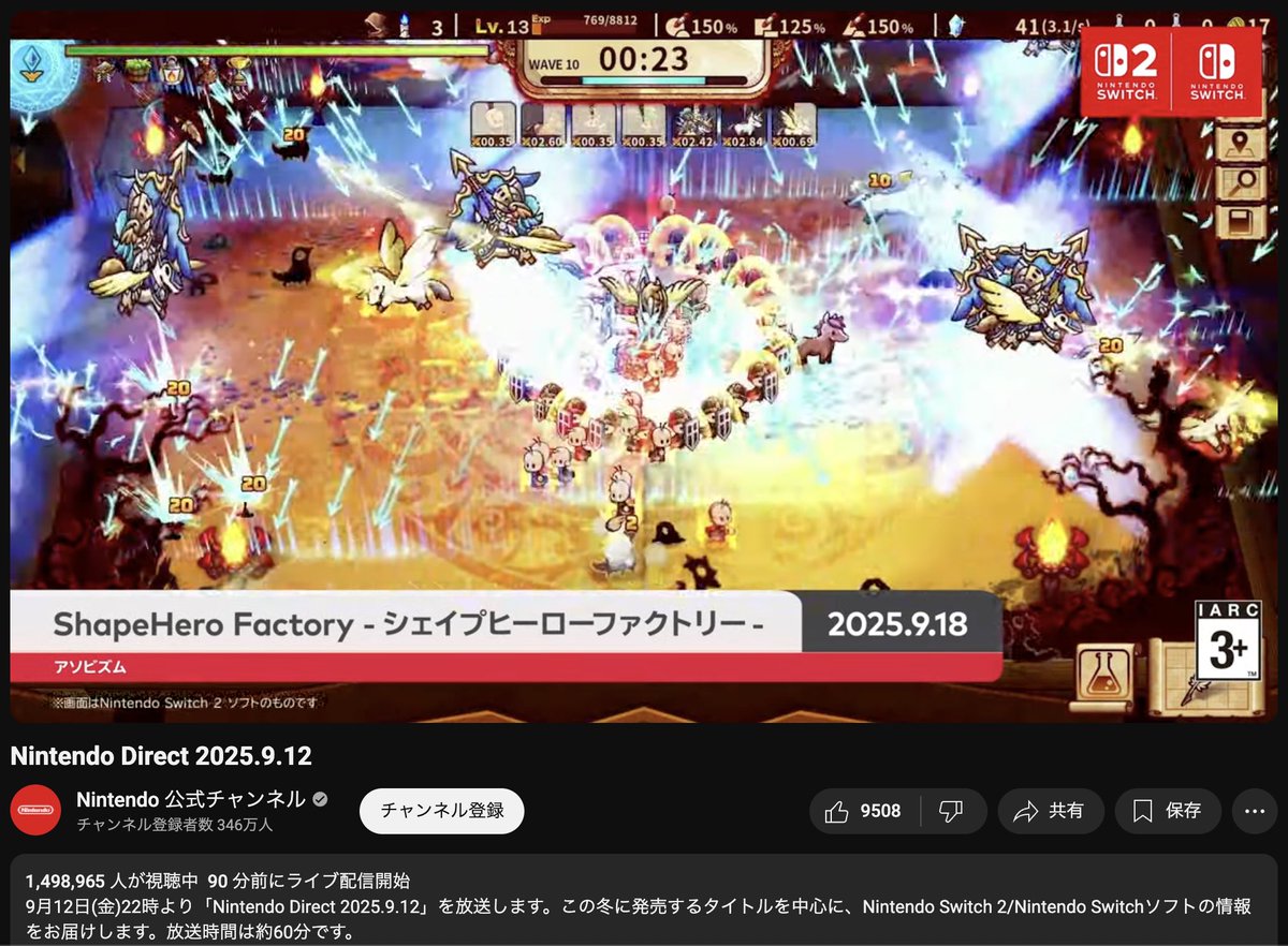 We were featured in Nintendo Direct 🎉
Riding that momentum, launching tomorrow on Steam, then on Switch, Switch 2 and PS5 the day after!
A game you’ll want to play again and again, don’t miss it✨

#ShapeHeroFactory #NintendoDirect #SteamRelease #Switch2 #JapaneseGameDev