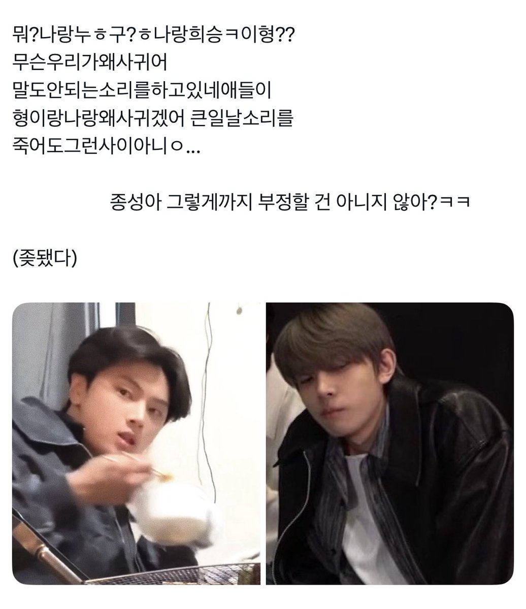 움 tweet media
