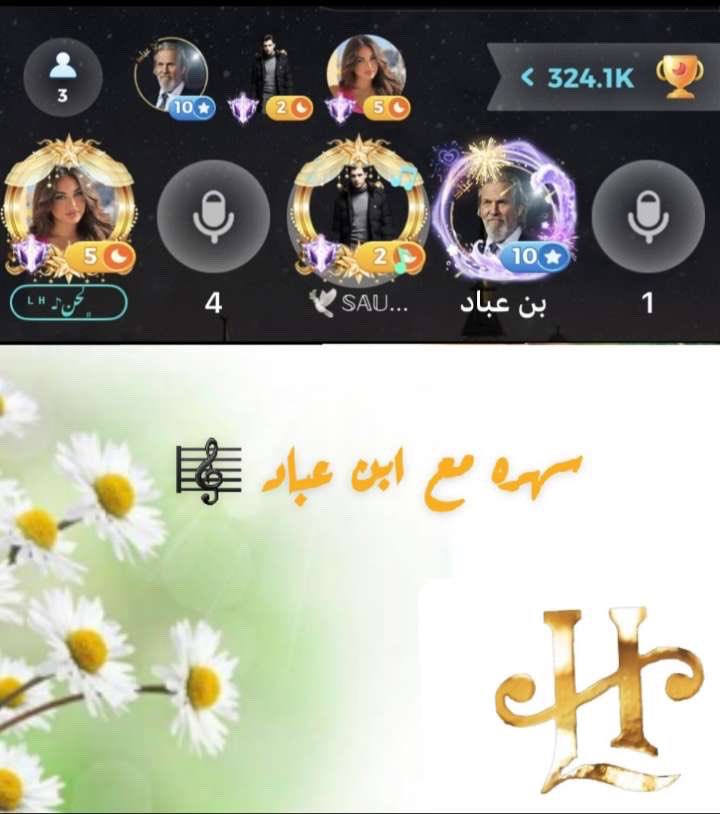 إذاعة LH FM أبطال اللودو (@ludo_heroes) on Twitter photo 