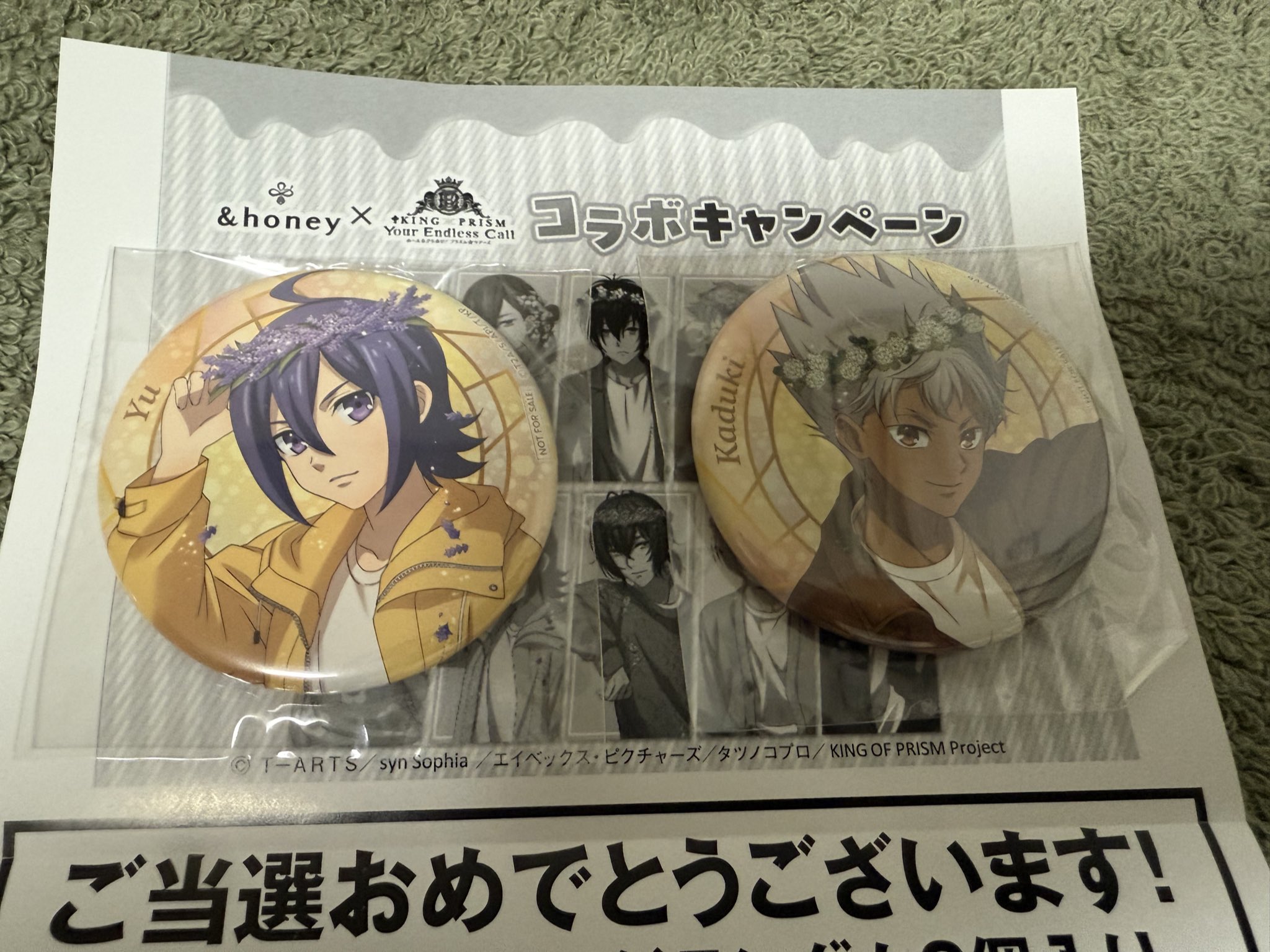 キンプリ &honey 缶バッジ タイガ &honey×KING OF PRISMコラボ 缶バッジ タイガ キンプリ