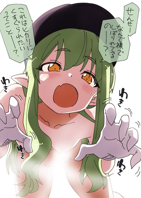 【リクエスト】全裸の橘ヒカリにくすぐられる5秒前【ブルアカ】