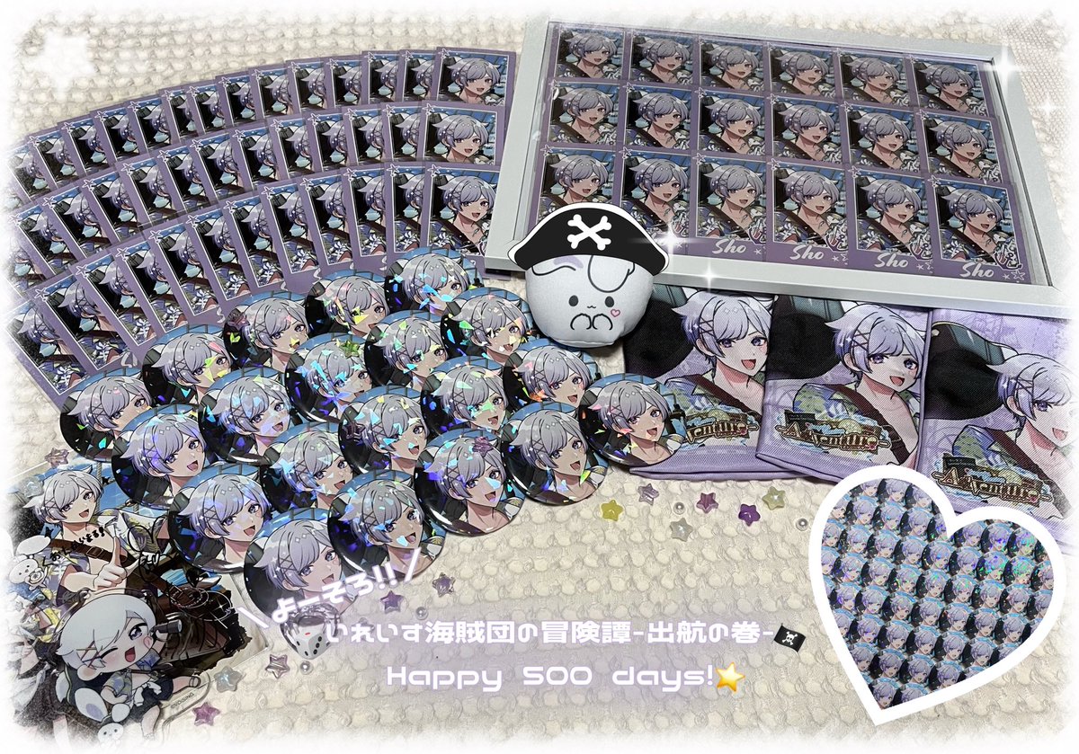 ┈┈┈┈┈┈┈┈┈┈┈┈┈┈┈┈┈┈┈
     いれいす海賊団の冒険譚-出航の巻-
        ⭐️🎲𝟧𝟢𝟢𝖽𝖺𝗒 𝖺𝗇𝗇𝗂𝗏𝖾𝗋𝗌𝖺𝗋𝗒🏴‍☠️⭐️

              『今の自分を楽しもう！』
┈┈┈┈┈┈┈┈┈┈┈┈┈┈┈┈┈┈┈
🎲#いれいす
🐇#みにうさー