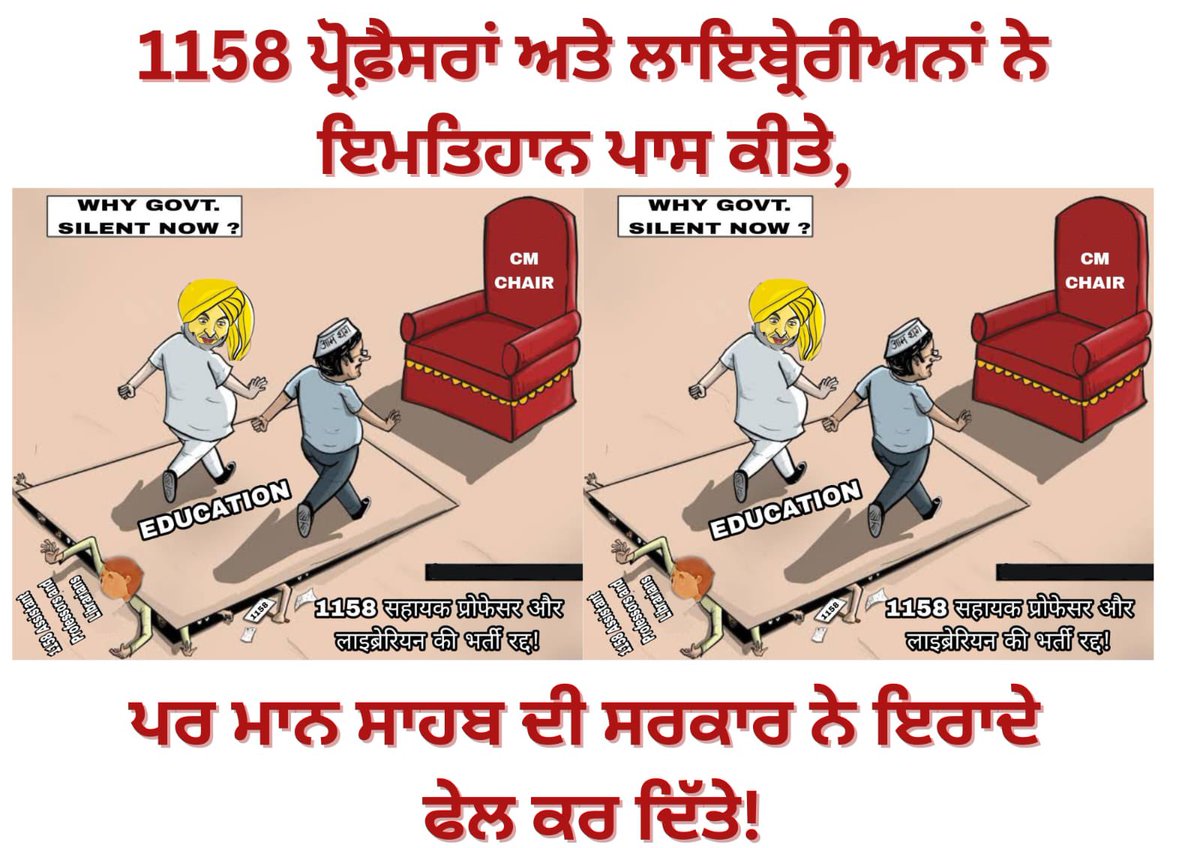 <a href="/RamanPsekhon/">Raman Sekhon</a> <a href="/rajlali/">Raj Gill</a> When women professors say “Have some respect”
and the system answers with violence,
it’s not law &amp; order—it’s oppression.
#Justice_For_1158