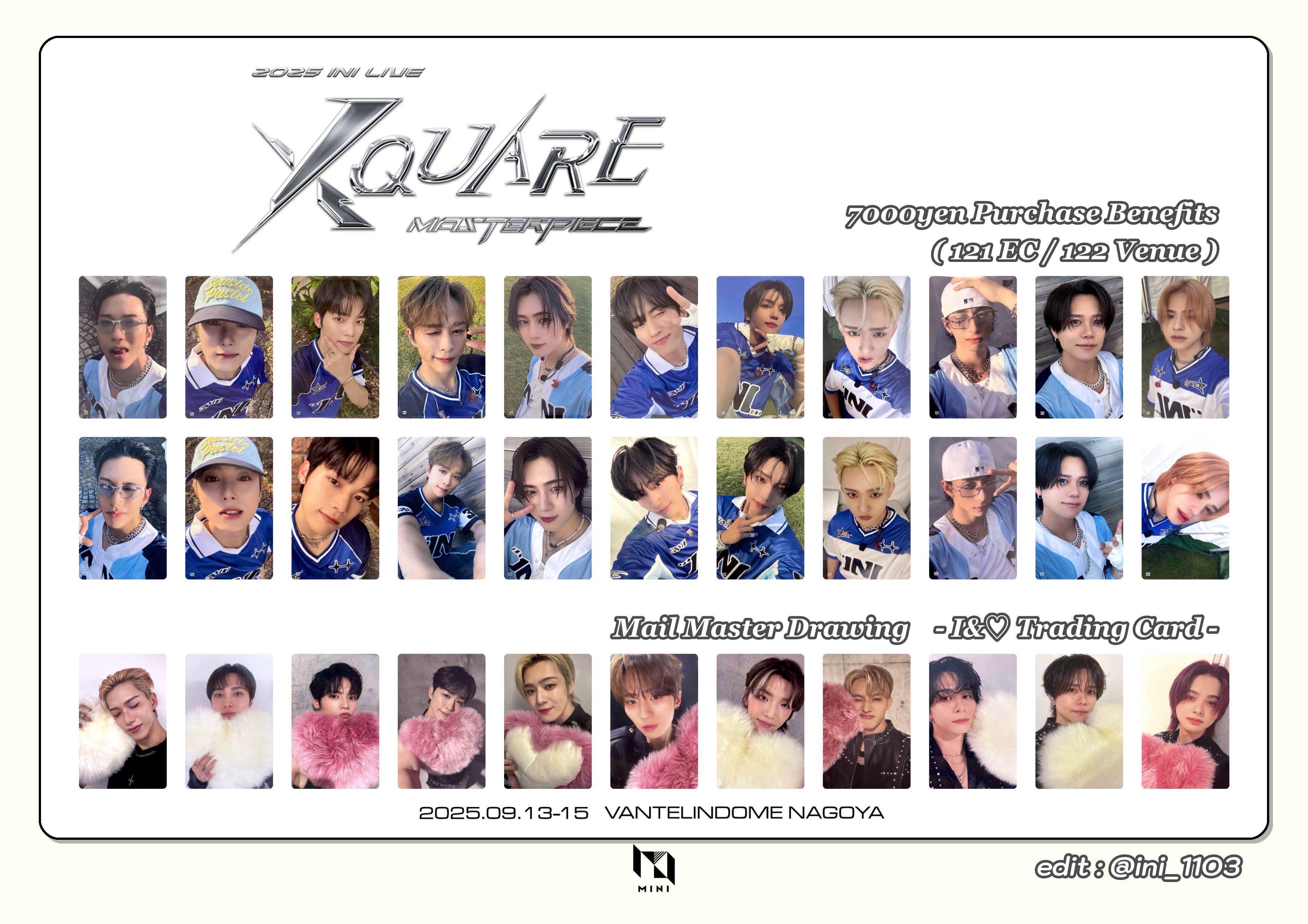 INI一覧 - Search / X