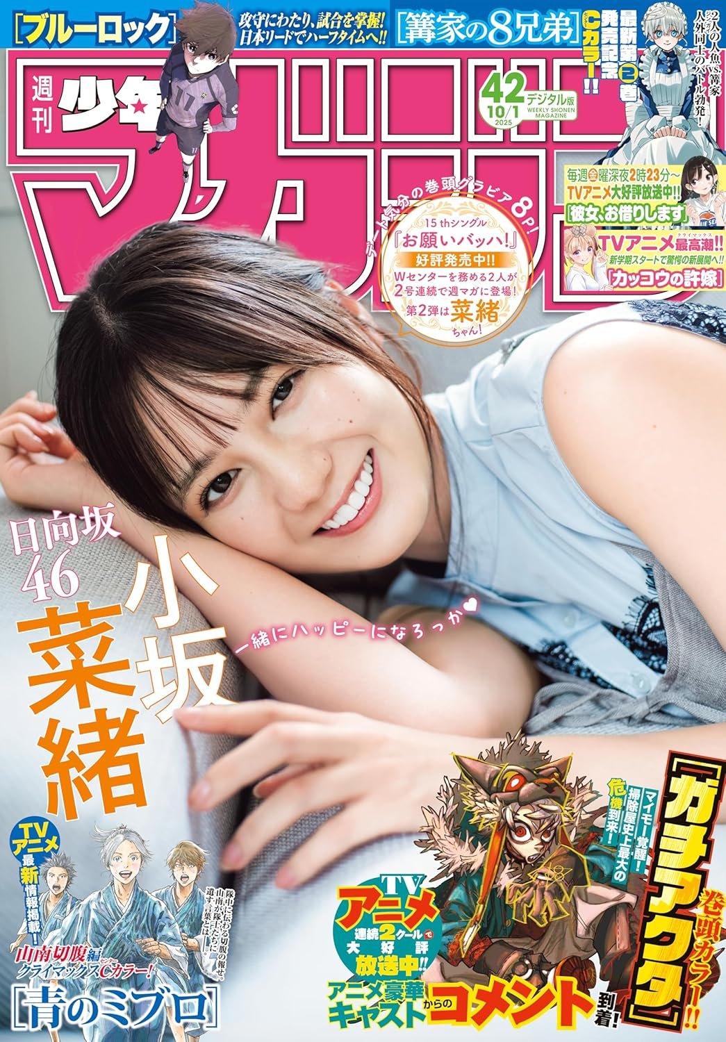 墨　おまとめ　お値下げ❗️ asami39 on X: 