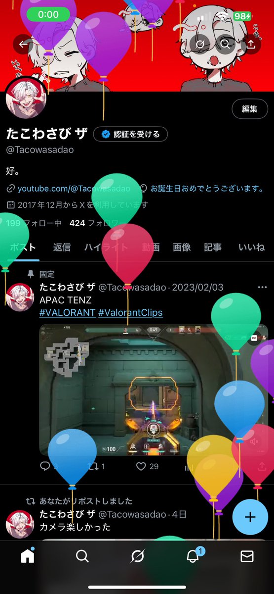 たこわさび ザ tweet media