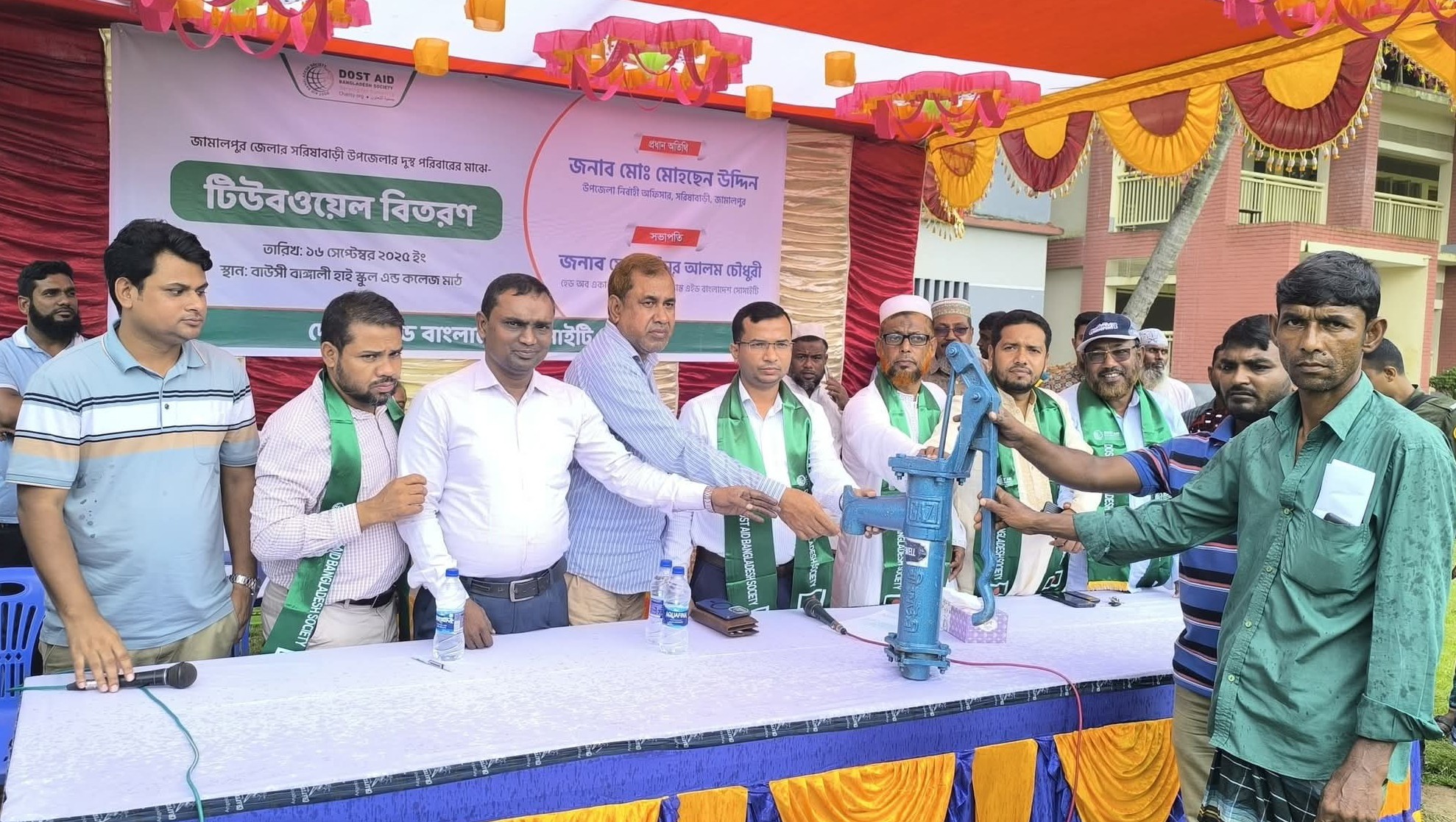 সরিষাবাড়ীতে ৮০টি দুস্থ পরিবার পেলো বিনামূল্যে টিউবওয়েল