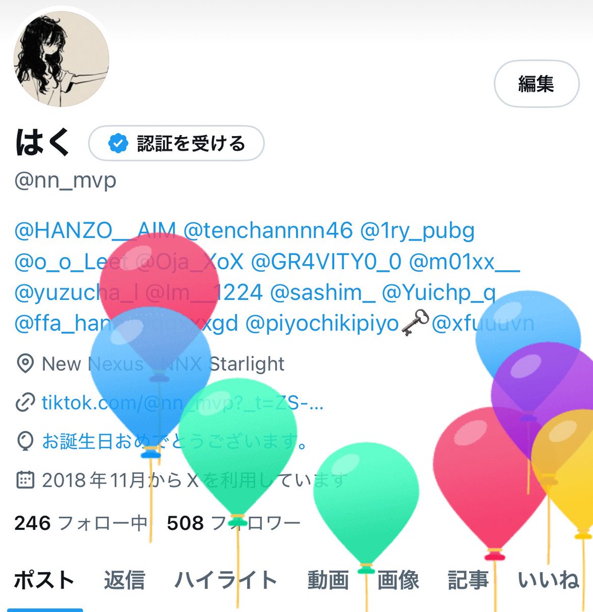 はく tweet media