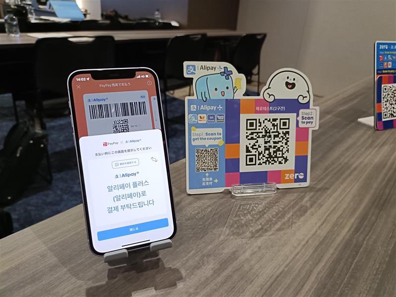 韓国でPayPay使えるの便利すぎる！🇰🇷✈️
2025年9月中から！

🫧海外で決済した場合も日本国内と同様にPayPayポイントが付与
🫧 為替レートはPayPayアプリで確認OK
🫧 PayPayカード払いも可能
🫧韓国着いたら自動で切り替わって使える