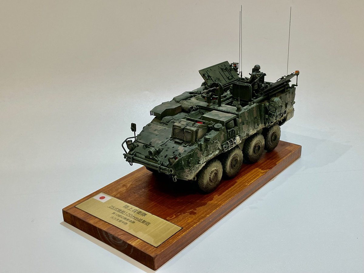 junjun_1944's tweet image. #プラモデル
#戦車
#scalemodel
25式機動120mm迫撃砲
陸自がストライカーを採用したら…?
というIFで制作しました!
パーツ大量でしたが、意外に作りやすかったです(トランペッター製)。
