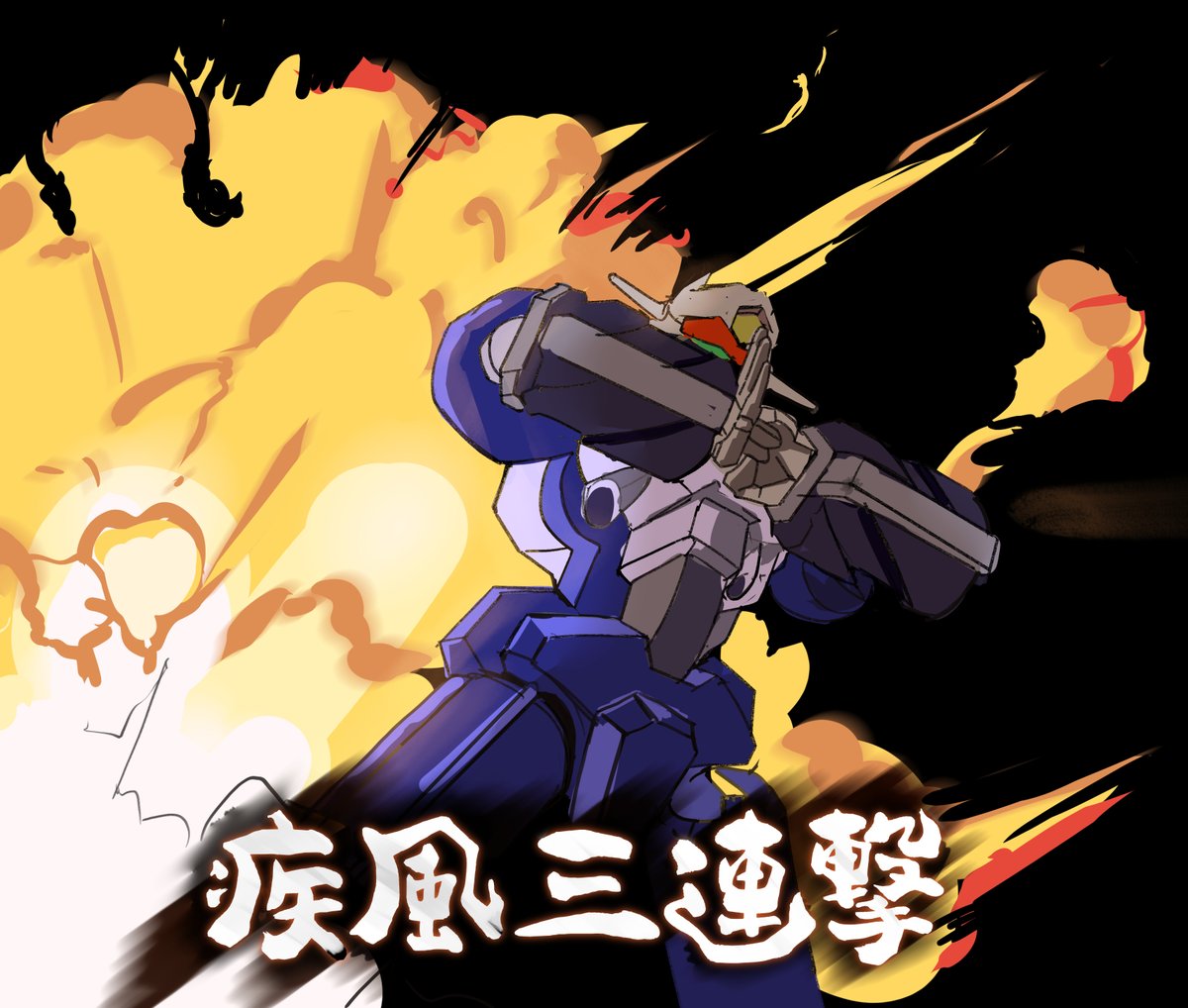 アズレンの絵を描いた後落書きしかしてない