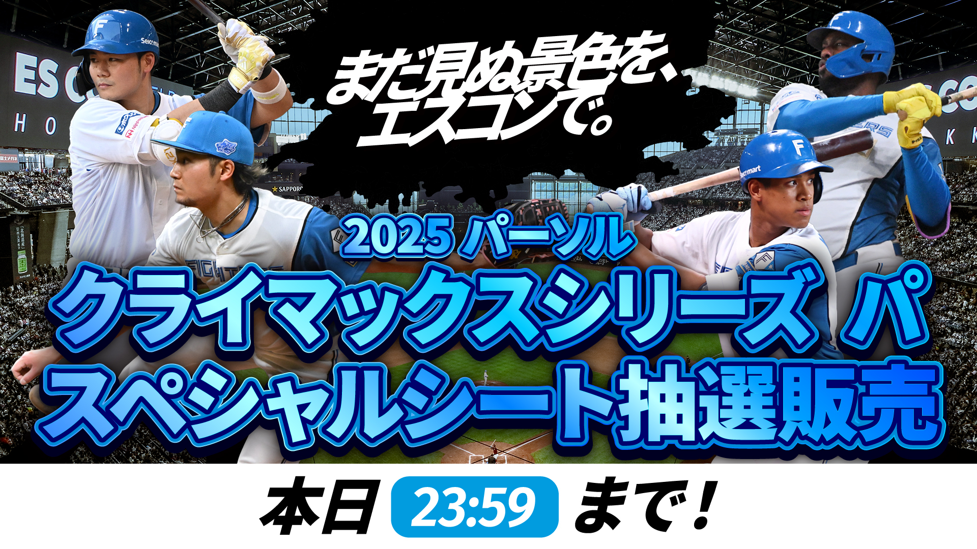 倉庫　新庄剛志のファンの方に♪ 倉庫 新庄剛志のファンの方に♪ 新庄 (wc_shinjo@) / X