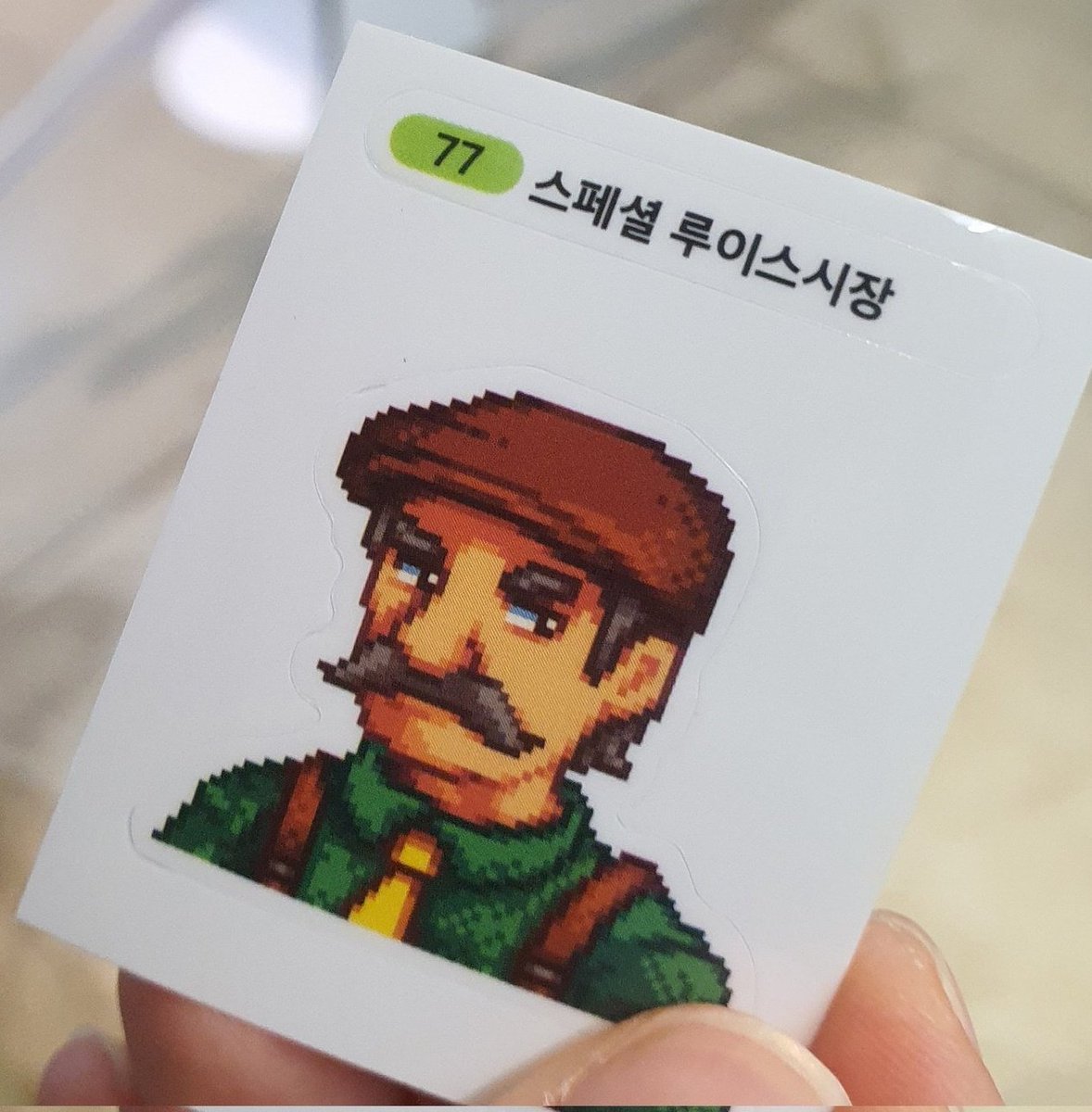 갔다왔지요
장패드를 샀지요