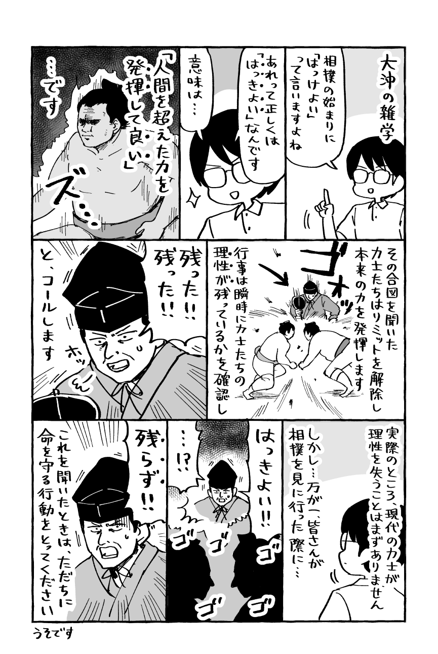 ご近所物語　モンキートーク Amazon.co.jp: ご近所物語 モンキートーク : おもちゃ