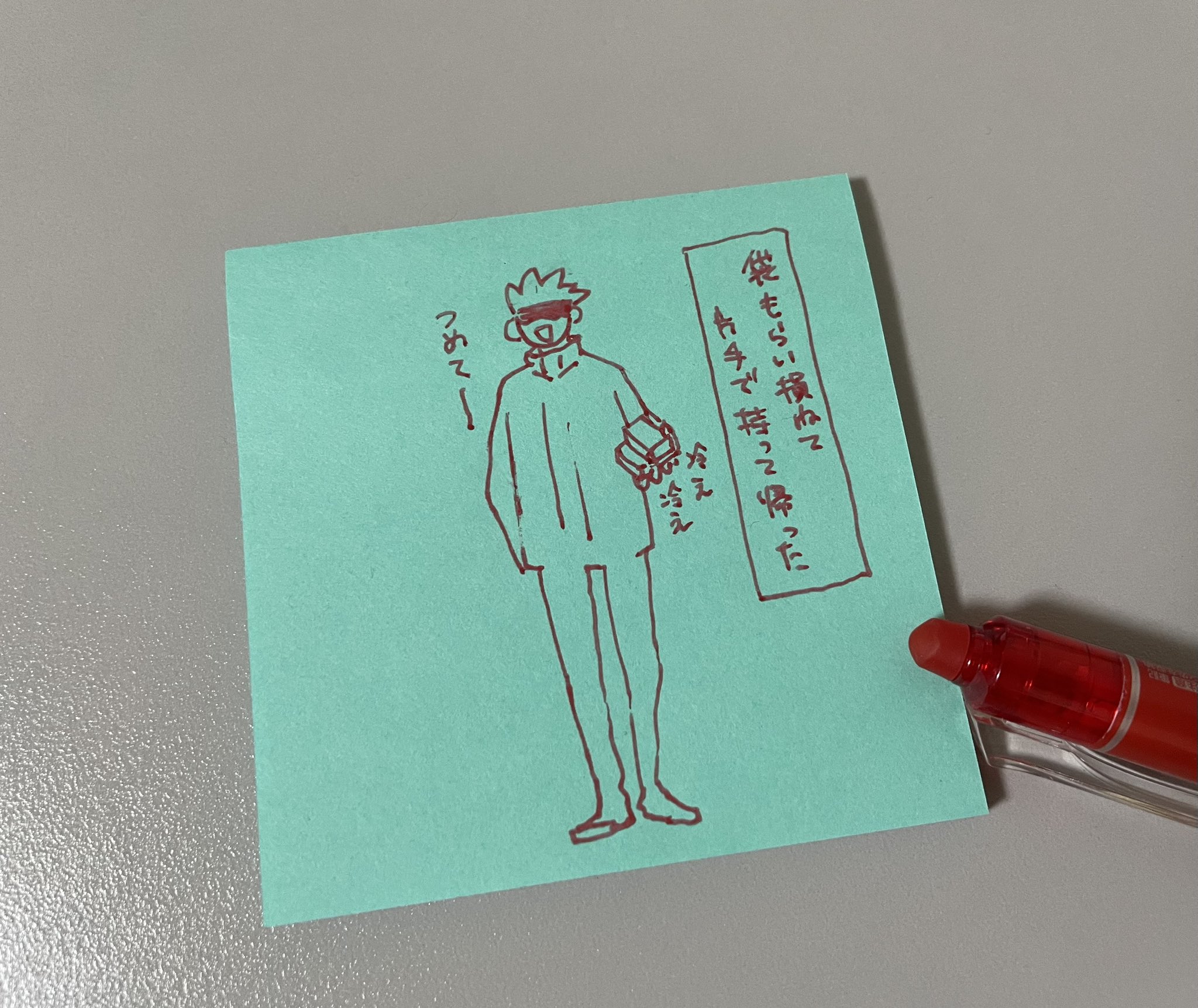 or(ｵｱ) (@or68552260) / X