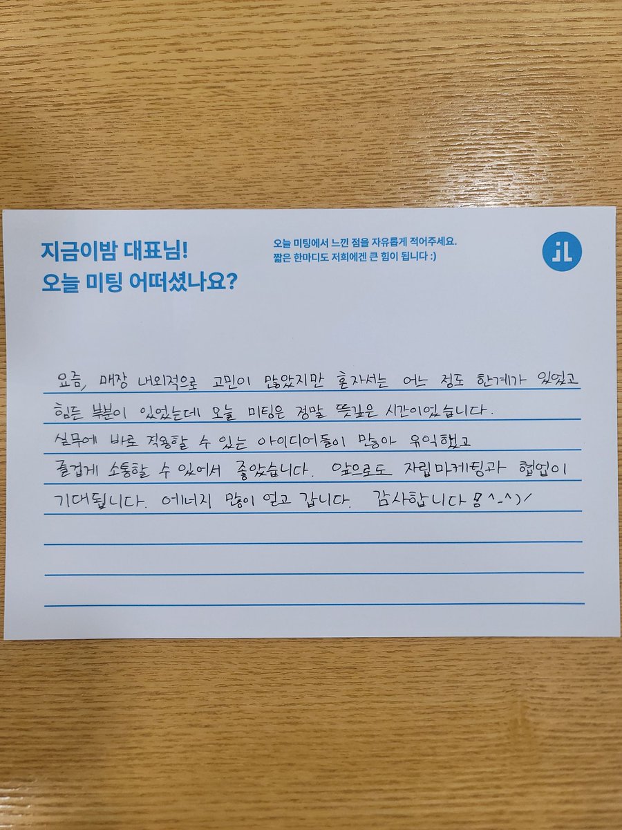 자립마케팅 tweet media