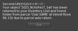 んちょへすTが返却されました；
お砂場楽しかったなぁ

今年は前座で2セット音出ししましたが、もう1つ残っていたのを記念にUpしました。
いつでも音出しできる状態でなくなった今、調子の良いときはｺｿｺｿｯと楽しむ程度に遊びます♪

mixcloud.com/aya-toki/end-o…