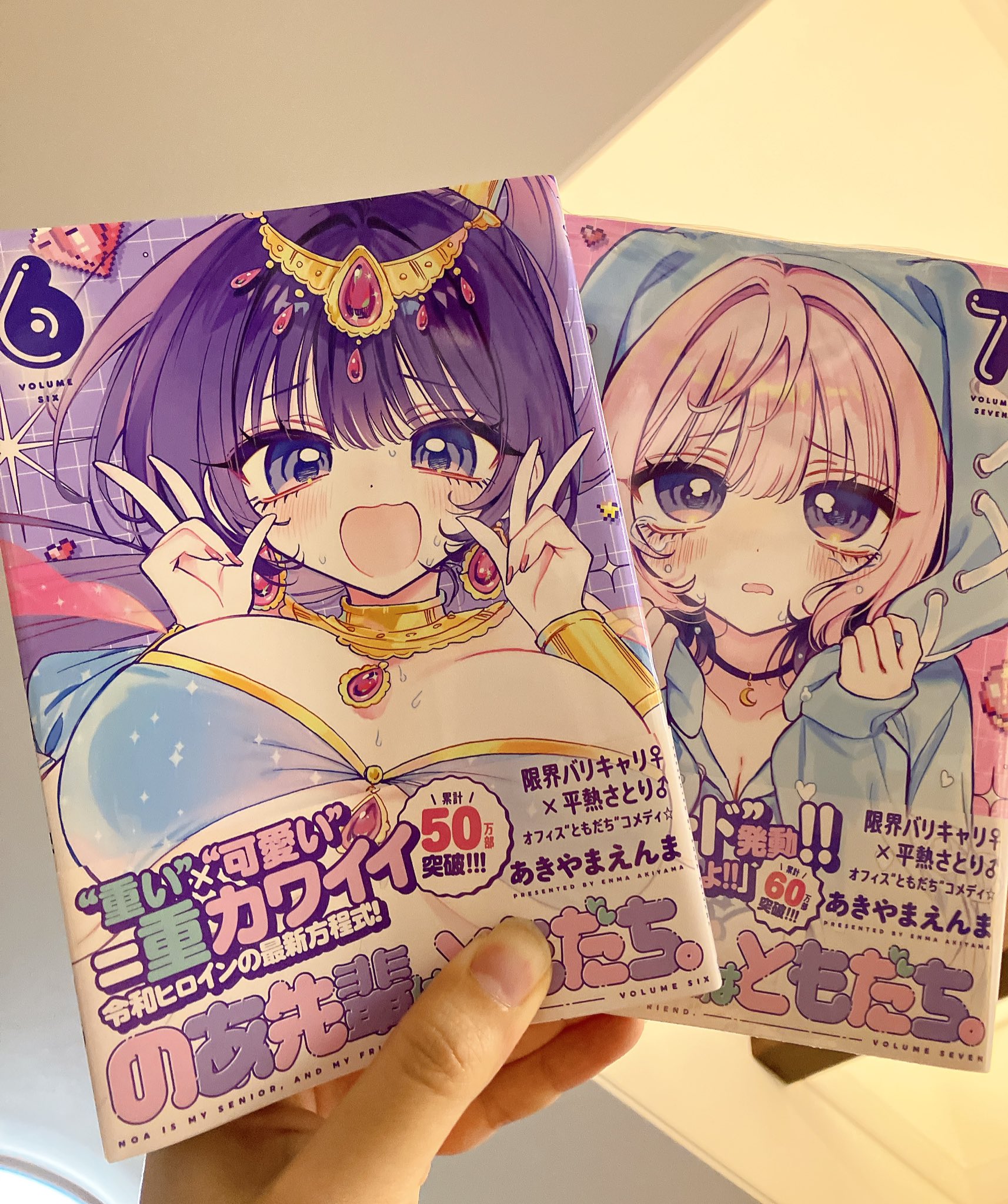 キラ様♡おまとめ ゼクスZ／X】キラ仕様)今どきの女の子 令和 | トレカ販売 - トレマ