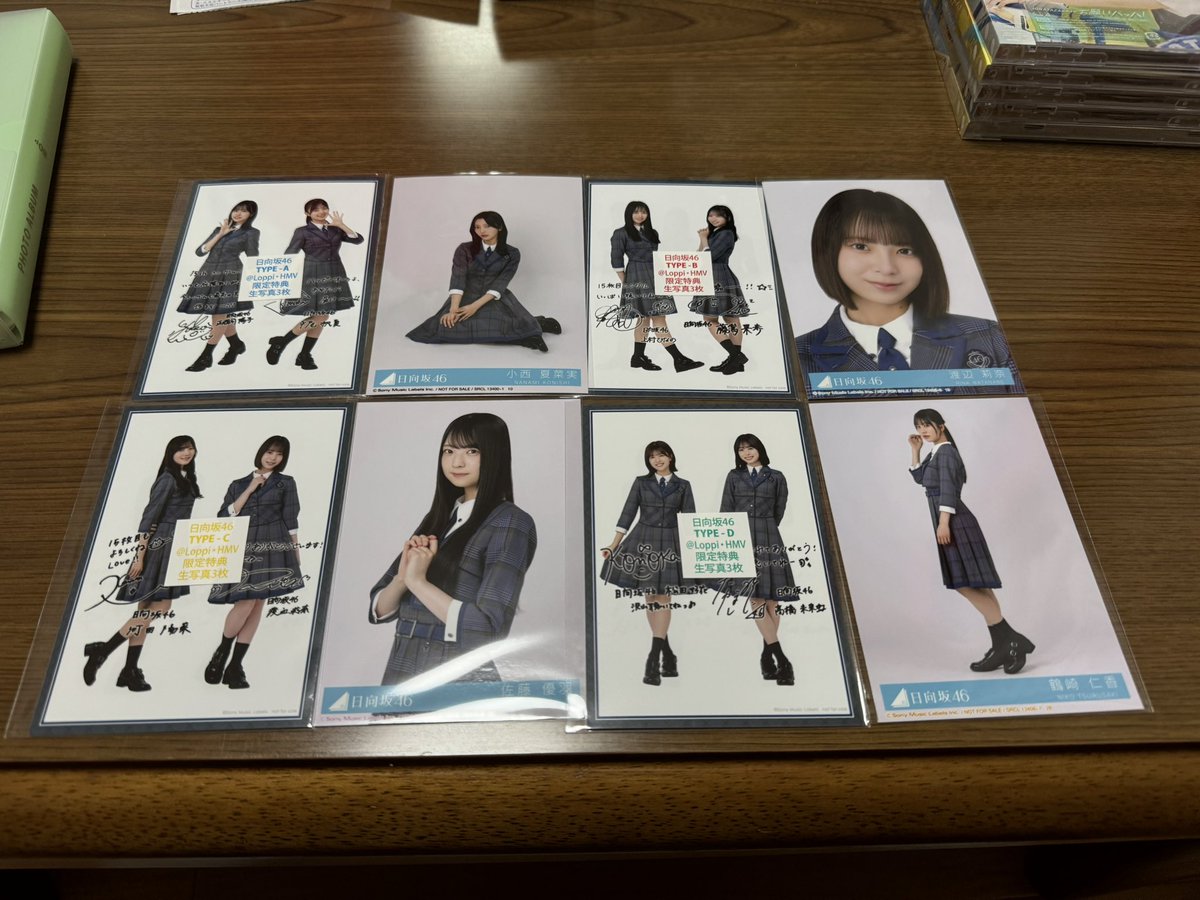 フラゲ！
りなしのヨリ可愛い！
#日向坂46_お願いバッハ