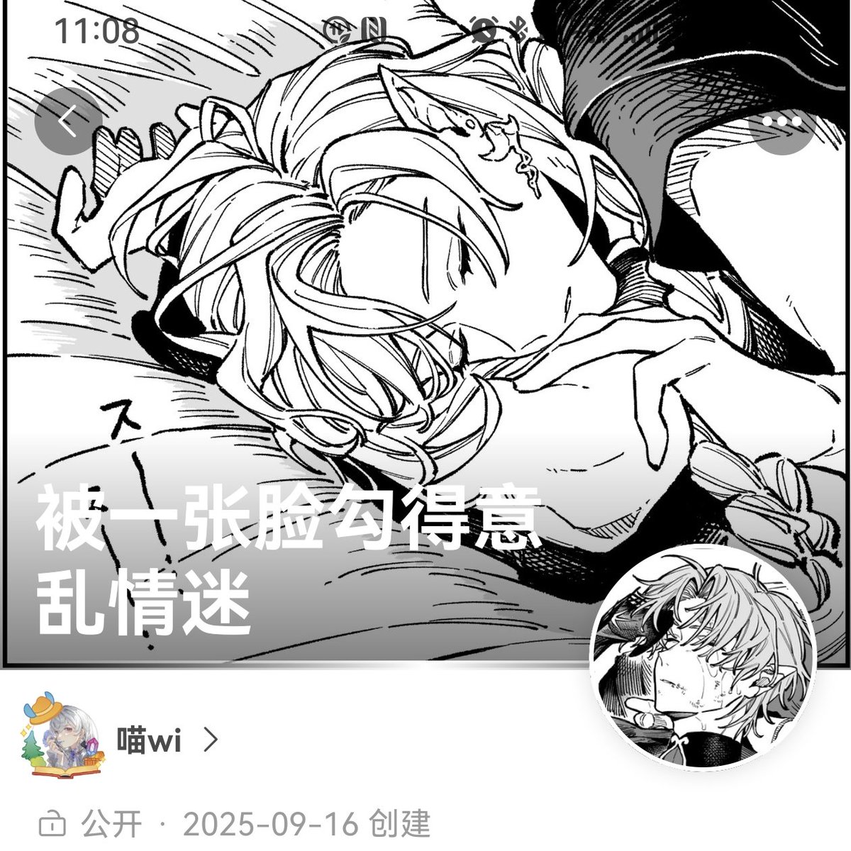（偷偷更新參考文件）（偷偷換上背景）（擦汗）