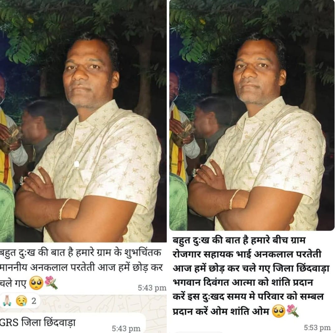 Rahul Hazari (@rahulhazari90) on Twitter photo <a href="/DrMohanYadav51/">Dr Mohan Yadav</a> जी 15 वर्ष के शोषण का अंत कब होगा?या केवल राजनैतिक दल हमारे साथियो कि ही मृत्यु देखते रहेंगे और चुप रहेंगे दो बार घोषणा के बाद भी पंचायत सचिव के समान जिला संवर्ग का आदेश नहीं हुआ मध्यप्रदेश मे अफसरशाही हावी है <a href="/minprdd/">Panchayat and Rural Development Department, MP</a> <a href="/JansamparkMP/">Jansampark MP</a> <a href="/keshavr49665316/">keshav raghuwanshi</a> <a href="/pcravt/">Poonam Ravt Journalist</a> <a href="/DrMohanYadav51/">Dr Mohan Yadav</a> जी 15 वर्ष के शोषण का अंत कब होगा?या केवल राजनैतिक दल हमारे साथियो कि ही मृत्यु देखते रहेंगे और चुप रहेंगे दो बार घोषणा के बाद भी पंचायत सचिव के समान जिला संवर्ग का आदेश नहीं हुआ मध्यप्रदेश मे अफसरशाही हावी है <a href="/minprdd/">Panchayat and Rural Development Department, MP</a> <a href="/JansamparkMP/">Jansampark MP</a> <a href="/keshavr49665316/">keshav raghuwanshi</a> <a href="/pcravt/">Poonam Ravt Journalist</a>