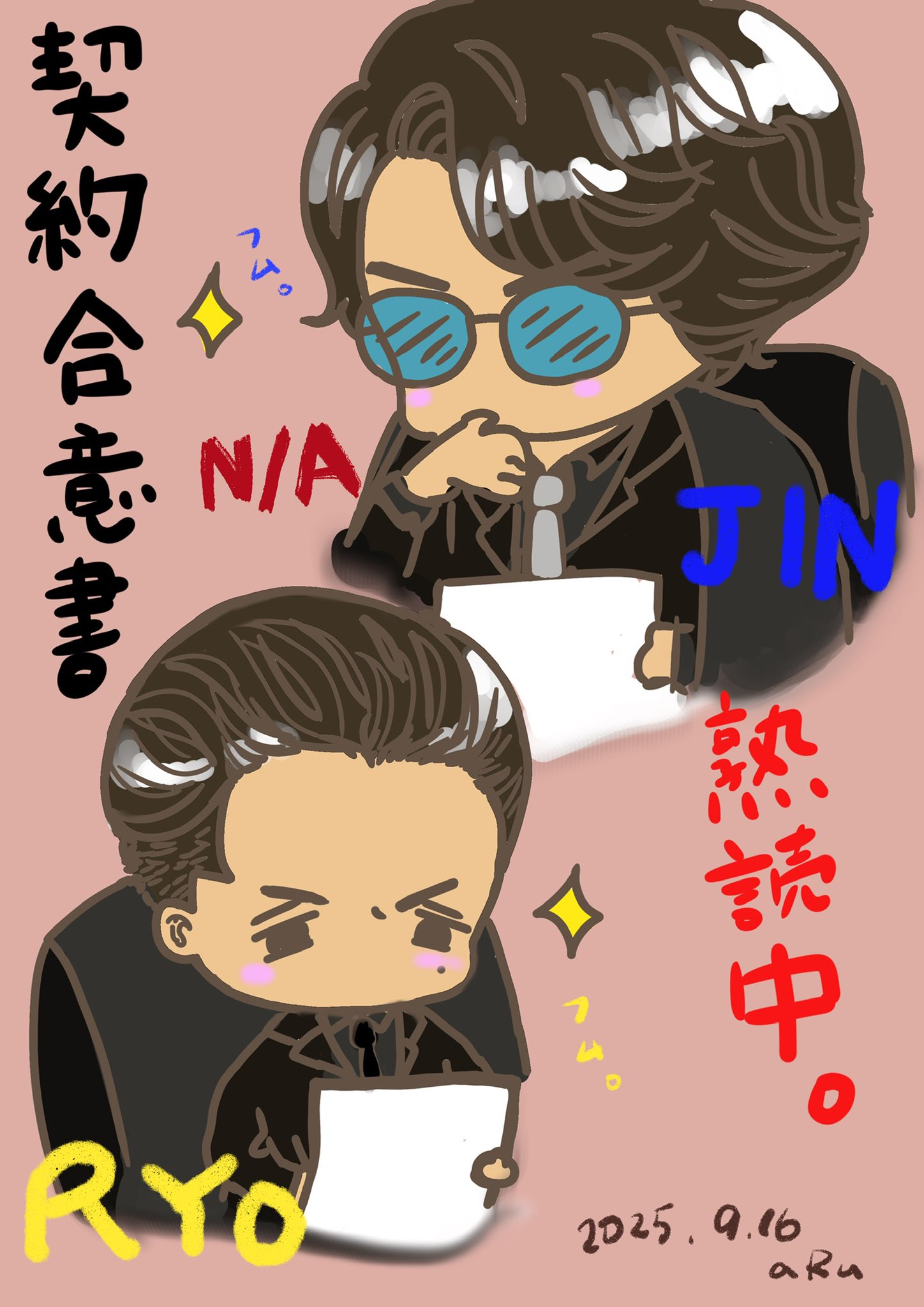 Hlmさま◡̈❤︎ 赤西仁 ぬいぐるみ ラッキーチケット Hlmさま◡̈❤︎ 赤西仁 ぬいぐるみ ラッキーチケット Hlmさま◡̈