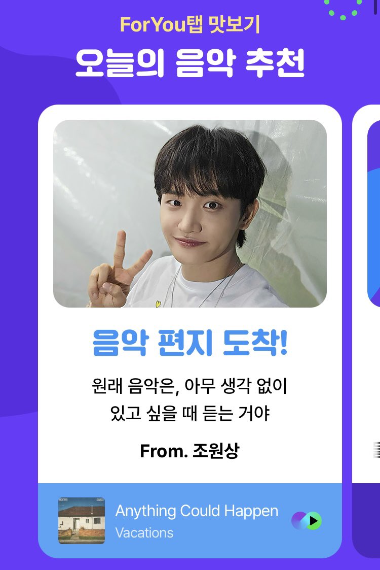 사실 그냥 아무생각없이 헤헤 루시~ 하면서 봤는데..어른이야 어른..🥹