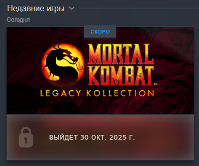 johnythegoose's tweet photo. Не мог пройти мимо. Жду 30 октября.
#MortalKombat https://t.co/VFOUmOZnWc