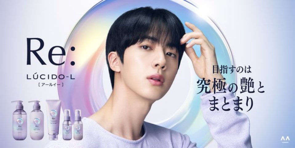 ขอคนละรี คนละเมนชั้นให้พี่จินค่ะ🐹💜

JIN LUCIDOL GLOBAL AMBASSADOR
#JINxLUCIDOL #LUCIDOL 
#ルシードエル_JIN <a href="/lucidol_jp/">【公式】LUCIDO-L(ルシードエル)</a>