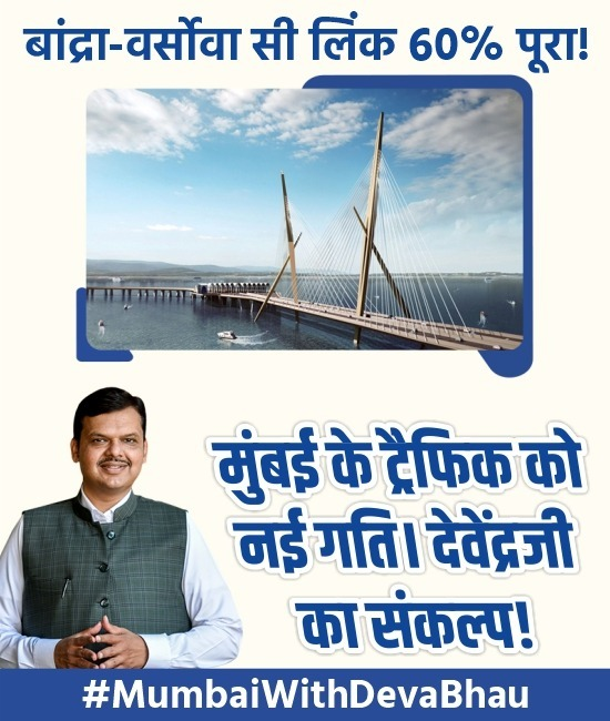 pen__Stories's tweet photo. #MumbaiWithDevaBhau https://t.co/yqshN3IixC