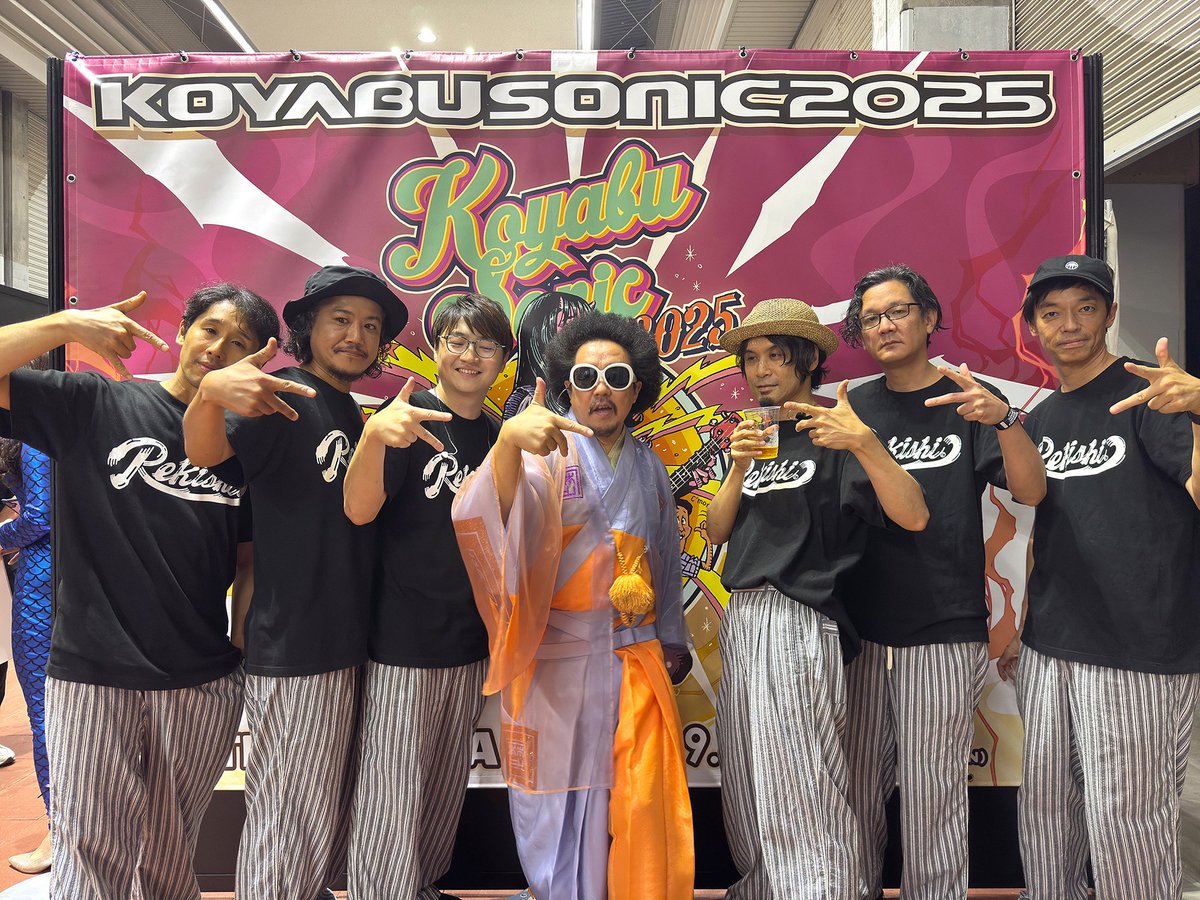 レキシ - Search / X