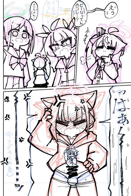 これも描きたかった。 