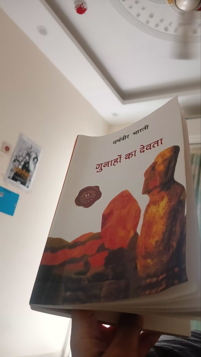 finner_aakriti's tweet photo. How will I explain this to a non-reader? https://t.co/KBGzgfiDTn