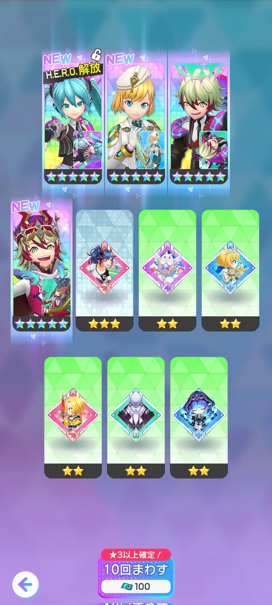 先程ガチャから、ウェアが４つも出ました！！その内３つは新ウェアでした😊

#フェスバプラス