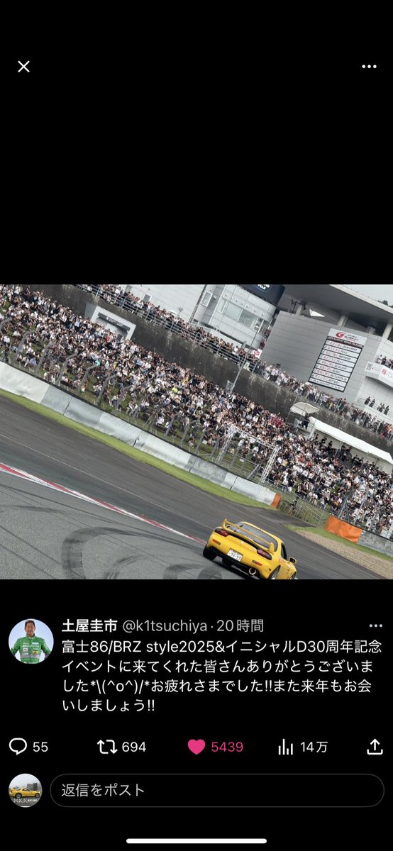 kobashogb's tweet photo. 最近は車の方でテレビ出たり、富士スピードウェイでみんなに囲まれたりしてます。趣味に全力で楽しい！！！ https://t.co/aXMGgWmrpu