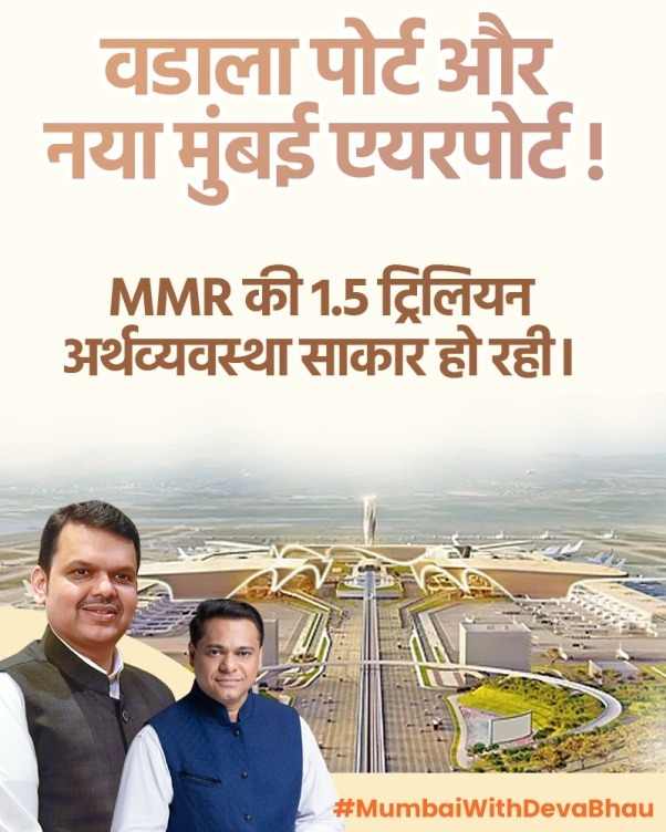 pen__Stories's tweet photo. #MumbaiWithDevaBhau https://t.co/Gl5e51hMzV