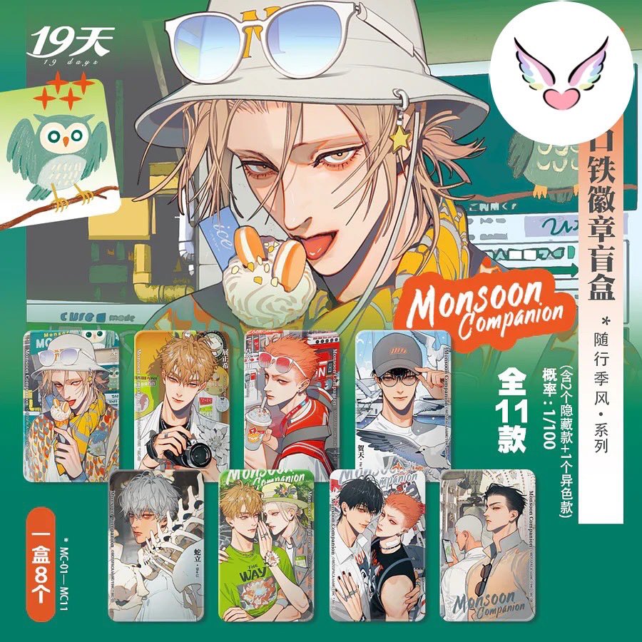 Neu im Shop zur Vorbestellung
19 Days Merch (Buttons, Acryl Polaroid, Artbook+Extra)
merchandiselove.de/products/vorbe…

merchandiselove.de/products/vorbe…

merchandiselove.de/products/vorbe…

#19DAYS #merchandiselove