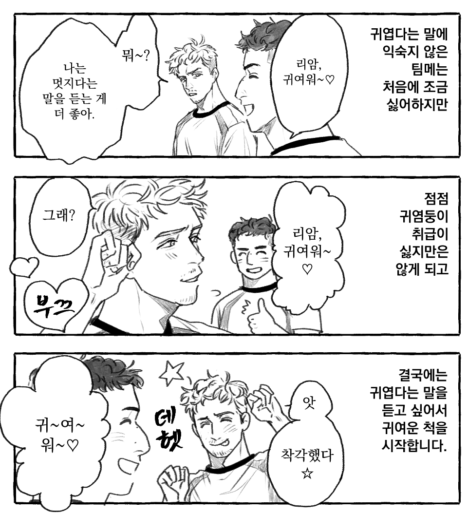 RB 짤트레
읽는 방향 왼←오
