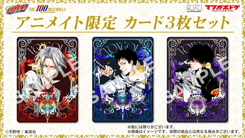 アニメイトオンラインで予約受付中！ 家庭教師ヒットマンREBORN! THE