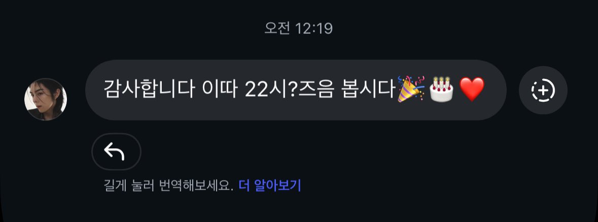 toRiiI91's tweet photo. 재호다!!!!!!!! https://t.co/SHB8ujFFcd