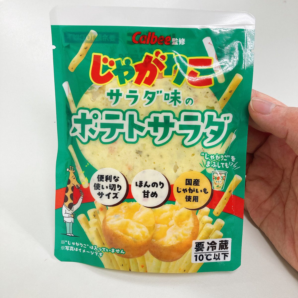 じゃがりこ様へ♥5/25 GmIjwCjbcAQKzHr.jpg