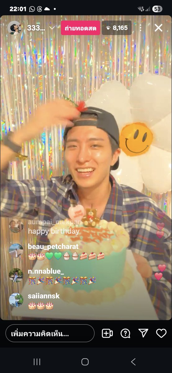 #영재 #YOUNGJAE
#HappyYoungjaeDay
#youngjae
มีความสุขมากนะ