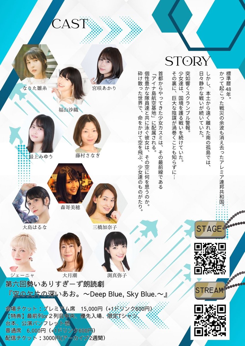 MomentumToo's tweet photo. 【チケット販売開始！】
10/25勢いありすぎーず朗読劇チケット販売中✨
プレミアム席は完売間近！
推しを応援しよう🤩🤩🤩

会場チケット
https://t.co/cpxIhLheQK
配信チケット
https://t.co/w2ytzMllnN https://t.co/ID6Znk7HEP