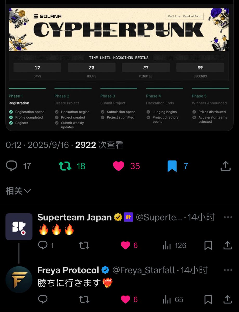 #USD1 Incentives Begin

Remember — always ride the leader.
The First.

- First USD1 Pair ICM: $FREYA

- Largest USD1 Pool (420k): $FREYA

Dylan from $WLFI mentioned leading USD1 projects will receive exposure and support.

Massive liquidity will flow in when real incentive starts