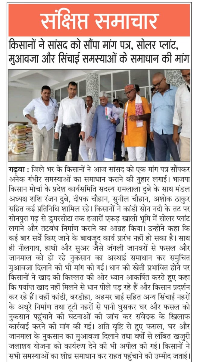 RamlalaDubey's tweet photo. https://t.co/tEQvKqL5Hb