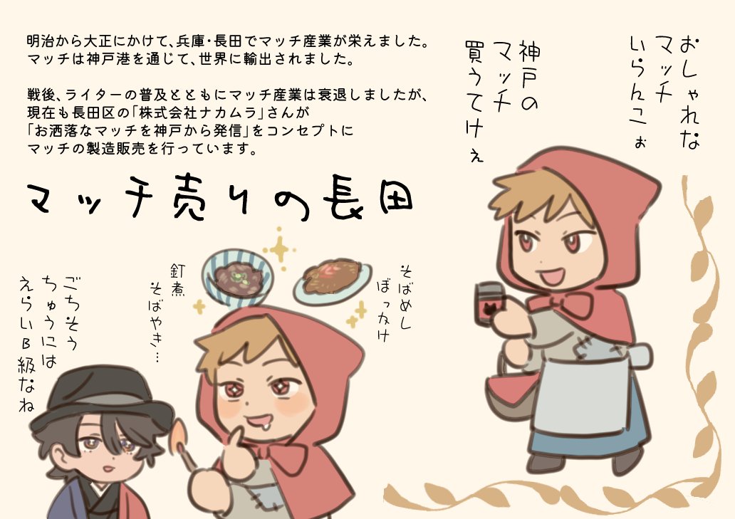 ⚡️o'ᆺ'o⚡️無言取引失礼します。 なおぴよ🩵 (@JUDRaZnIE9NN6qX) / Posts / X