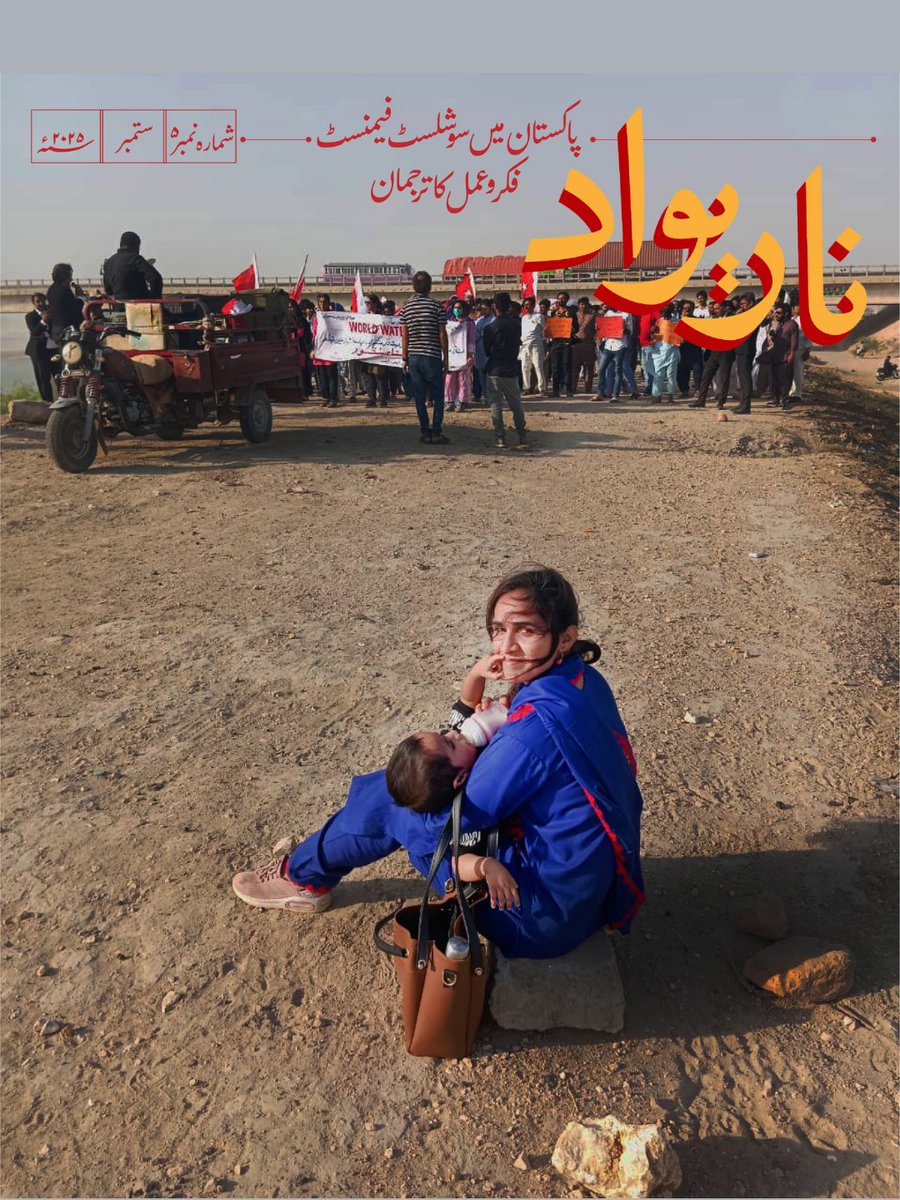 Narivaad tweet media